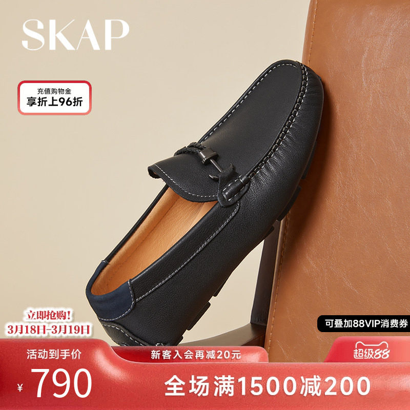 SKAP圣伽步男鞋2026春季新款豆豆鞋平跟一脚蹬轻便通勤男款休闲鞋