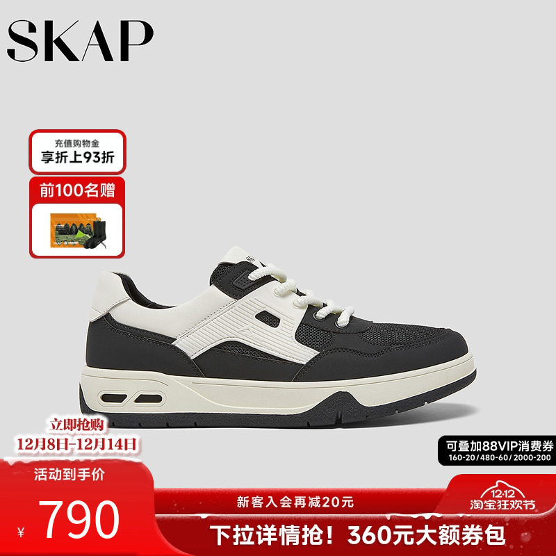 前掌双C减震，后跟减震柱