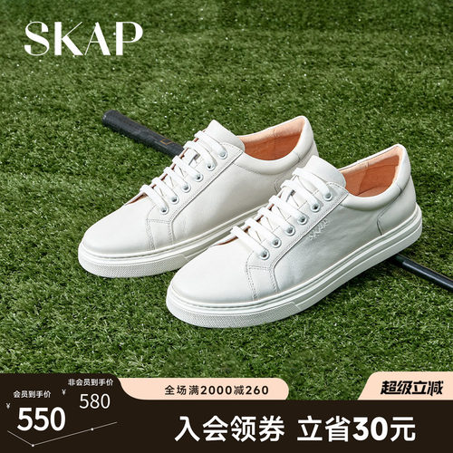 圣伽步休闲鞋skap舒适平底