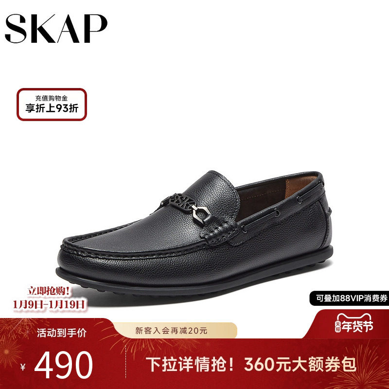 SKAP圣伽步2025秋季新款商场同款平跟豆豆鞋男士休闲皮鞋A3Q09AA4