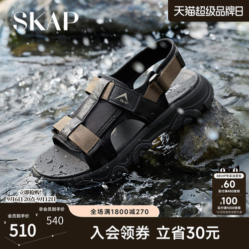 超轻大底
