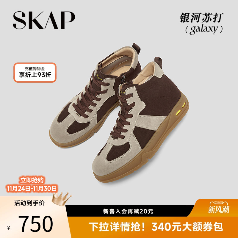 【高帮德训鞋】【男款银河苏打】