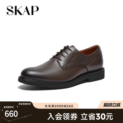 商务正装鞋，轻质发泡底