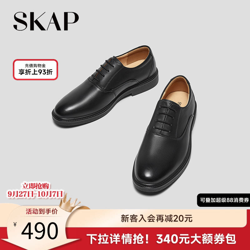 商务正装皮鞋，自然光泽纹理