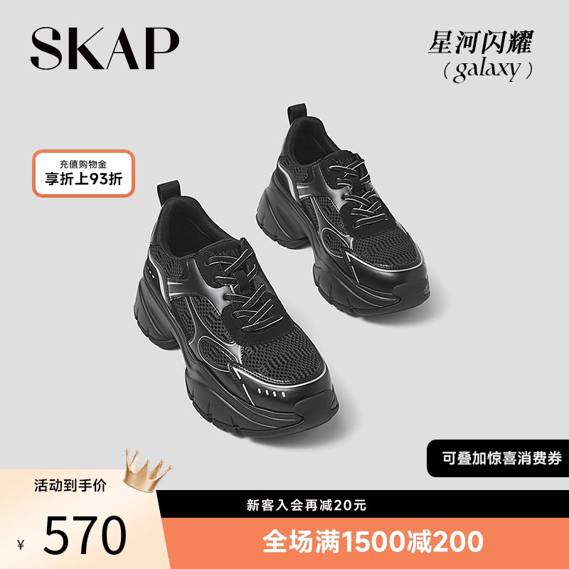 透气网面，增高厚底