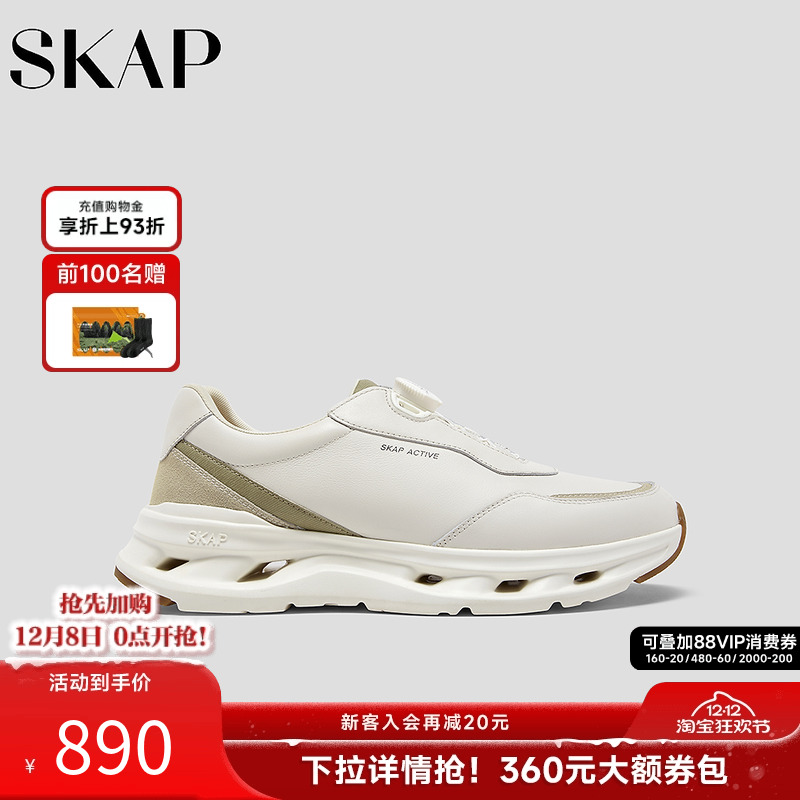 超轻大底，手抓纹皮