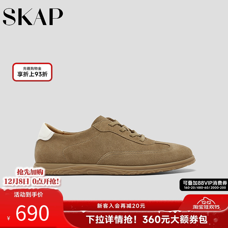 后跟减震柱，前掌双C减震