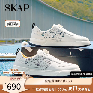 真皮休闲板鞋 SKAP圣伽步2025秋季 轻便男款 涂鸦平底百搭运动鞋 新款