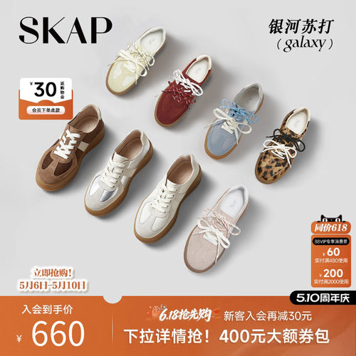 章若楠/林允/黄子弘凡上脚德训鞋