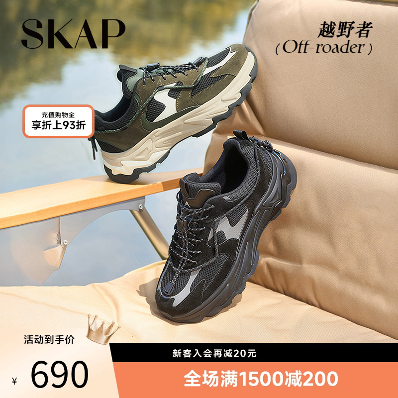 超强抓地，塑形支撑