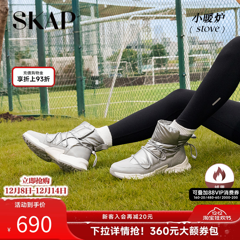 skap圣伽步羽绒靴运动靴女户外