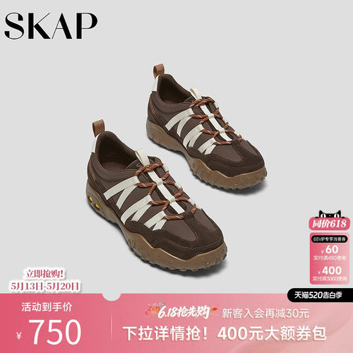 SKAP圣伽步女鞋2026秋季新款薄底德训鞋舒适复古透气女款休闲鞋