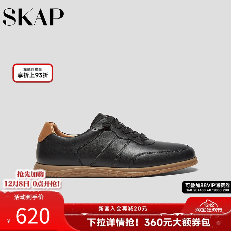 后跟减震柱，前掌双C减震