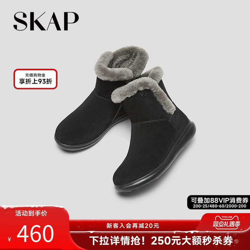 skap2023女雪地靴圣伽步冬季