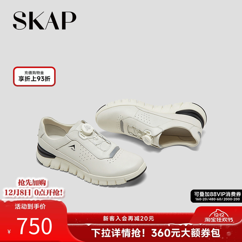 快速系带系统，舒适超轻大底