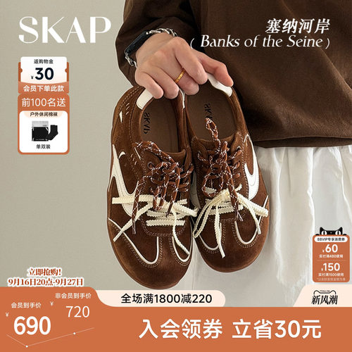 美拉德配色的大头德训鞋