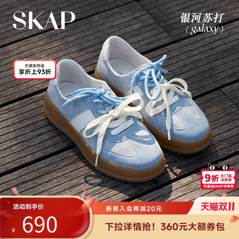 章若楠同款SKAP银河苏打圣伽步女鞋新款运动休闲厚底增高女德训鞋
