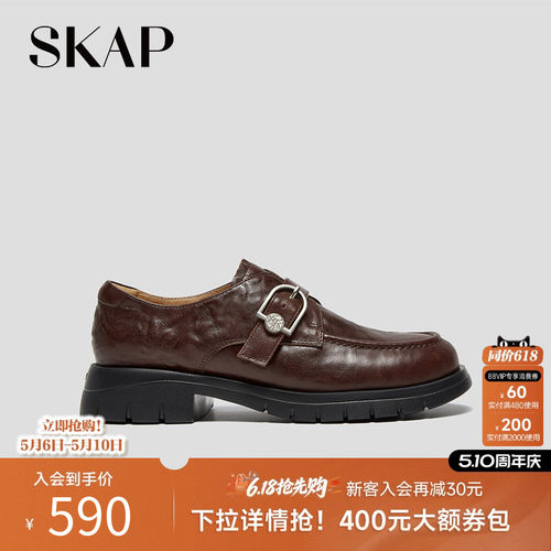 SKAP圣伽步女鞋乐福鞋