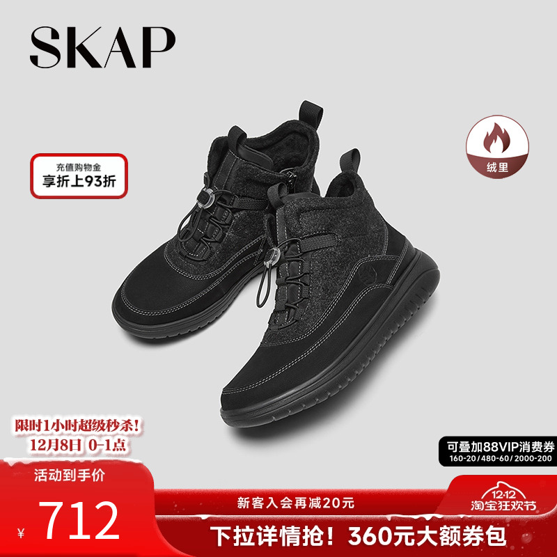 skap圣伽步厚底短靴时装靴女靴