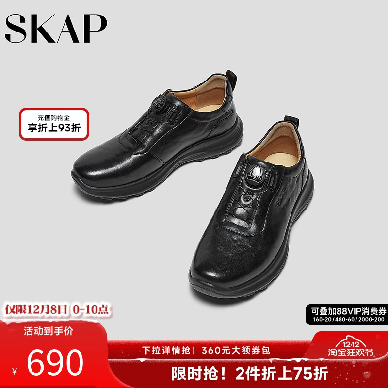 手抓纹皮，快速系带系统