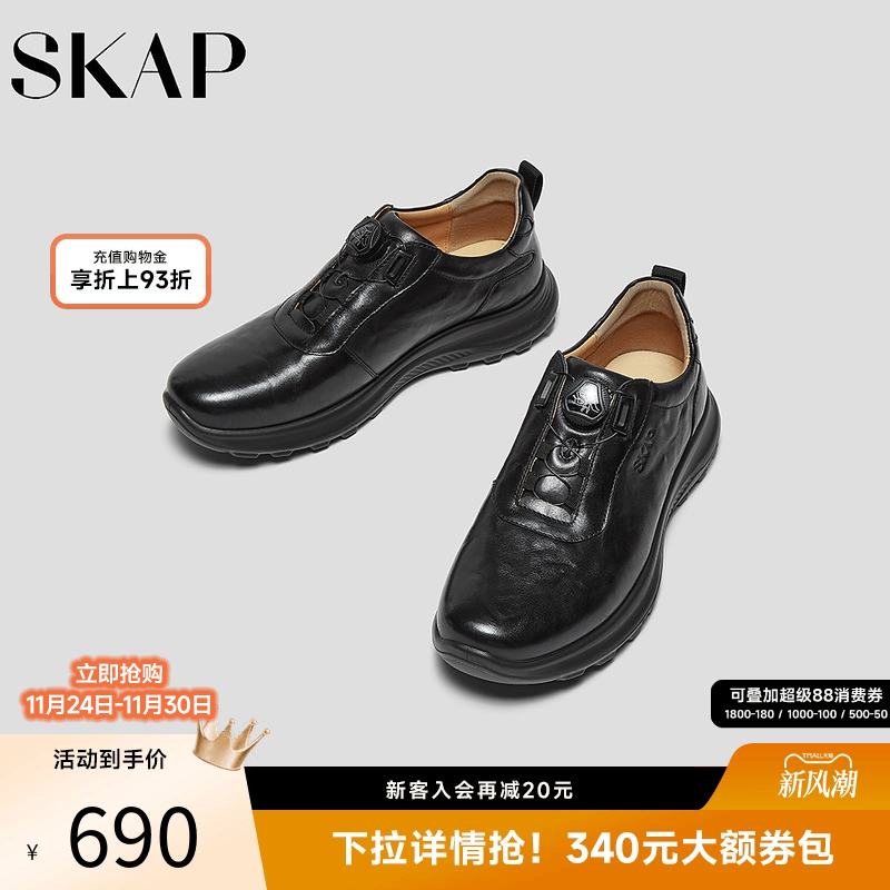 手抓纹皮，快速系带系统