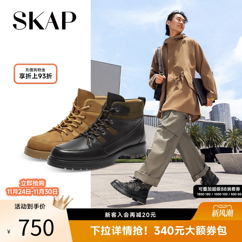 舒适超轻大底，时尚撞色