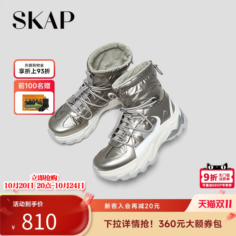 Thindown高效保温科技面料