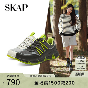 绿野少女SKAP圣伽步2026春季新款防水透气运动休闲女士鞋AFJ02AM4