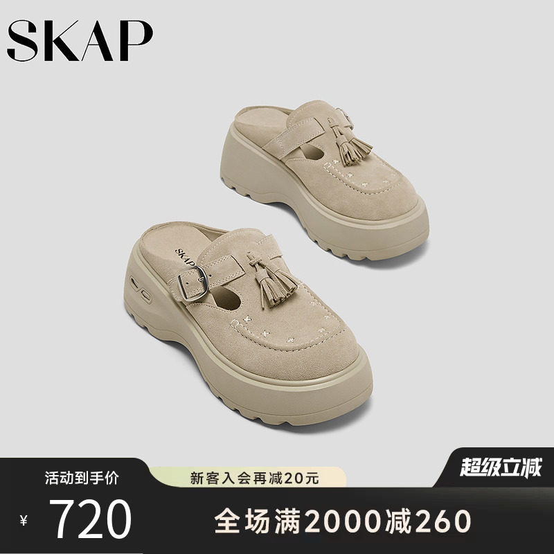 SKAP圣伽步女鞋2026夏季新款勃肯拖厚底增高便携后空女款休闲凉鞋