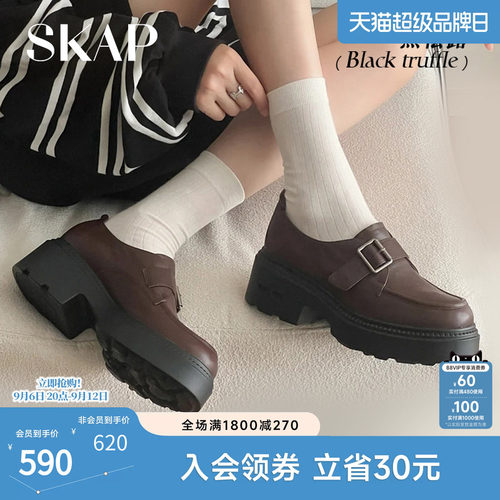 SKAP圣伽步女鞋厚底乐福鞋