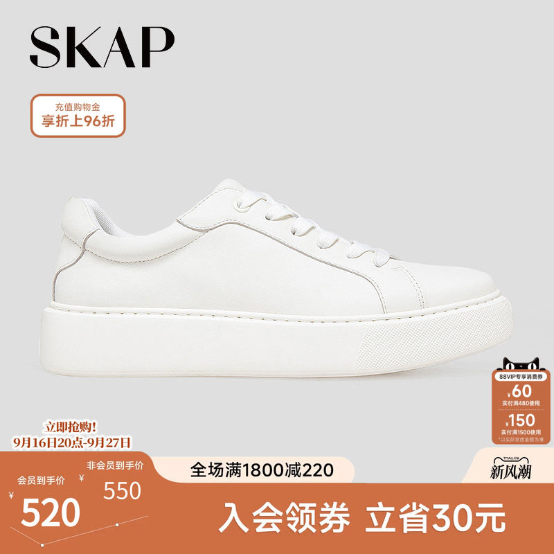 skap圣伽步2022秋季舒适厚底板鞋图片