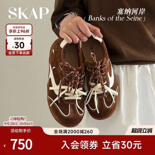 美拉德配色的大头德训鞋