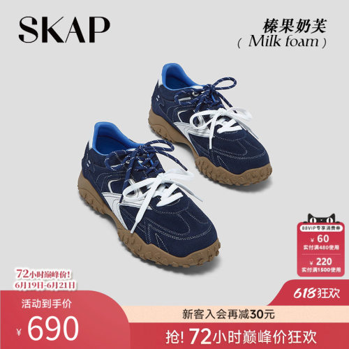 【赛车鞋】超火德训薄底鞋