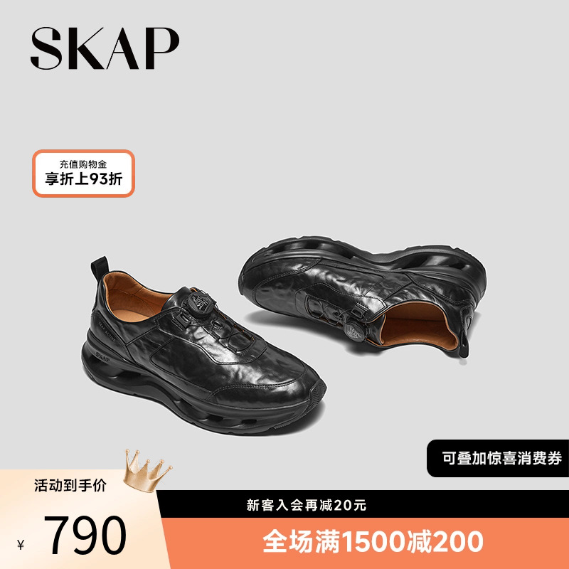 舒适超轻大底，手抓纹皮，快速系带系统