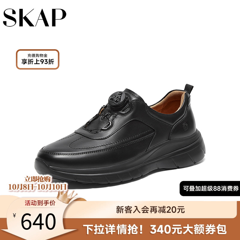 舒适超轻大底，快速系带系统，前掌双C减震
