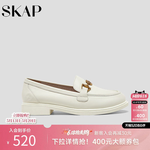 SKAP圣伽步女鞋2026春季新款日常通勤一脚蹬休闲舒适女款乐福鞋