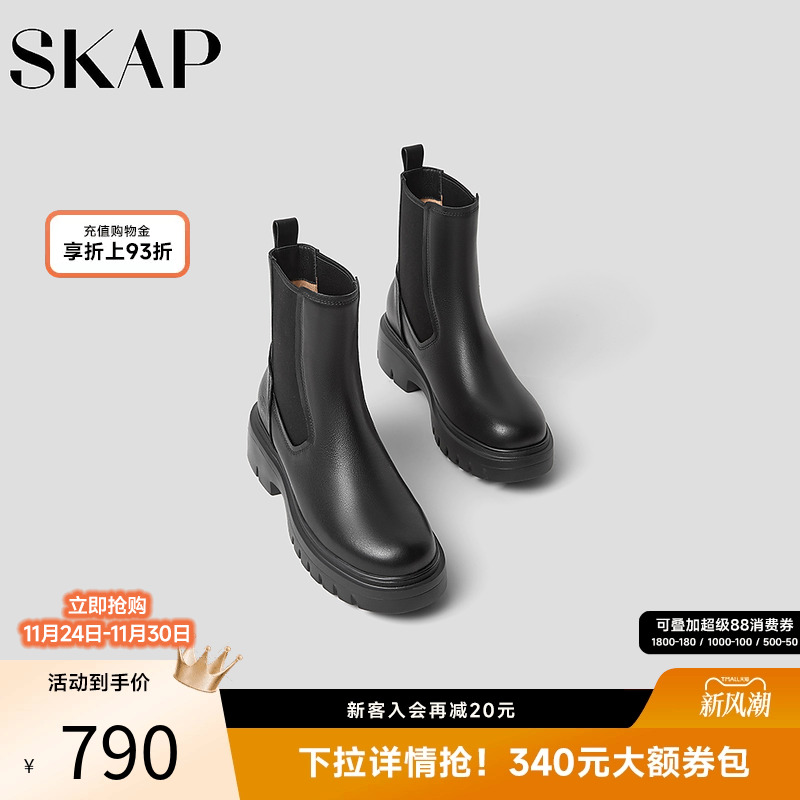 skap圣伽步马丁靴女生真皮弹力靴