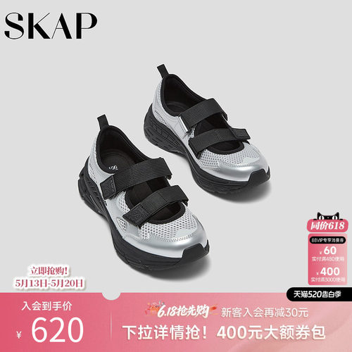 今年超火厚底运动玛丽珍