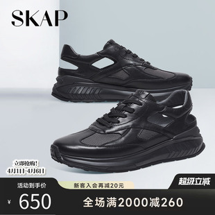 SKAP圣伽步2026春夏新款 A4P02BH4 镂空透气厚底运动休闲男后空凉鞋