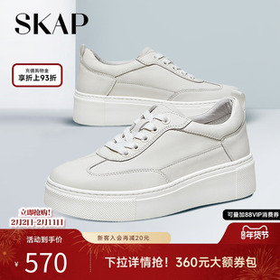 SKAP圣伽步秋季新商场同款百搭厚底小白女真皮休闲鞋ADC01AM3