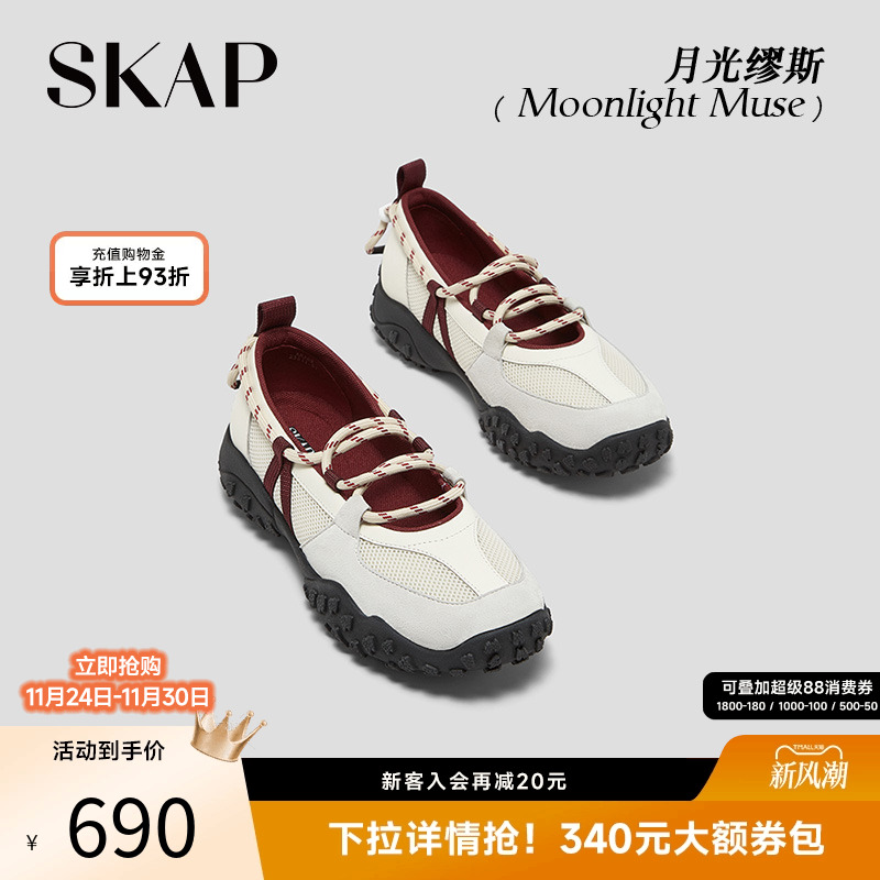 【薄底鞋】超火运动玛丽珍凉鞋