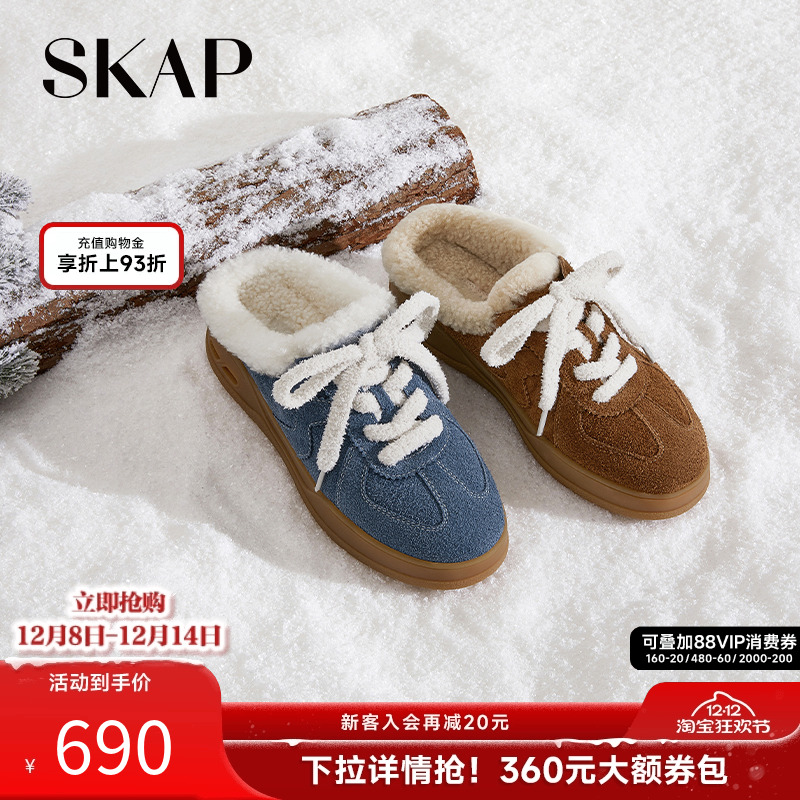 SKAP圣伽步女鞋2025秋季新款毛毛鞋一脚蹬加绒增高休闲女款拖鞋