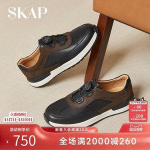 SKAP圣伽步男鞋2026春季新款拼色舒适时尚厚底增高男款休闲运动鞋