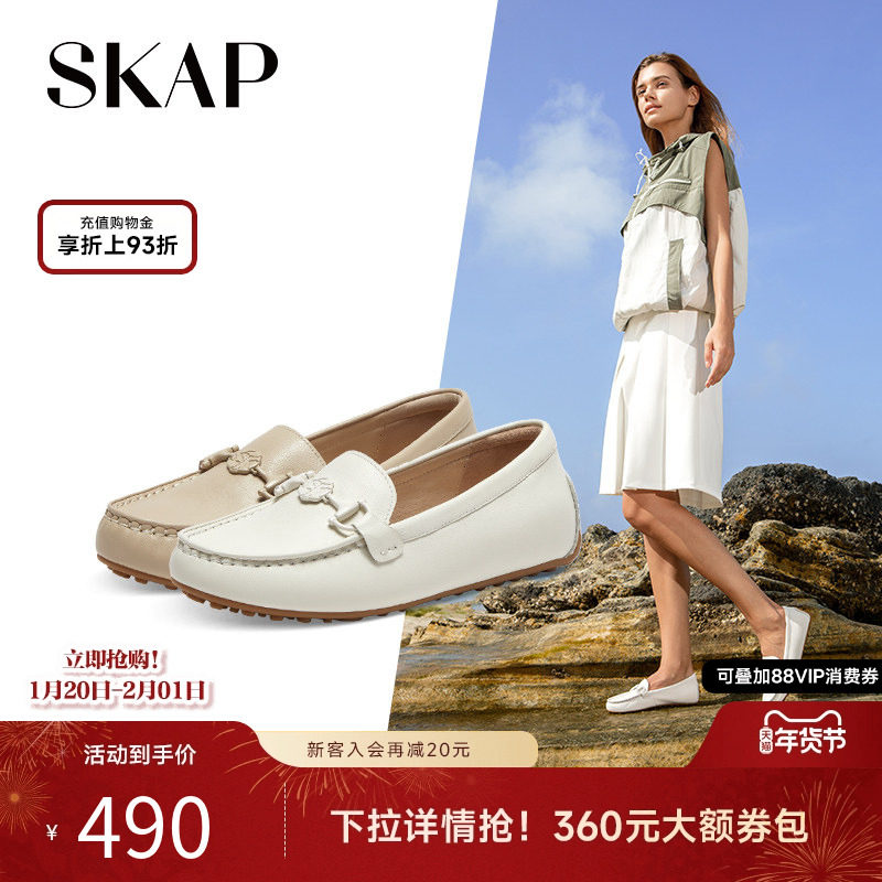 SKAP圣伽步2025秋季新款马衔扣舒适一脚蹬平跟女士豆豆鞋ADP02AA4,女鞋,乐福鞋（豆豆鞋）,淘宝优惠券,粉丝福利购,淘宝优惠卷