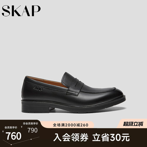 注塑，SKAP SOOM科技鞋垫