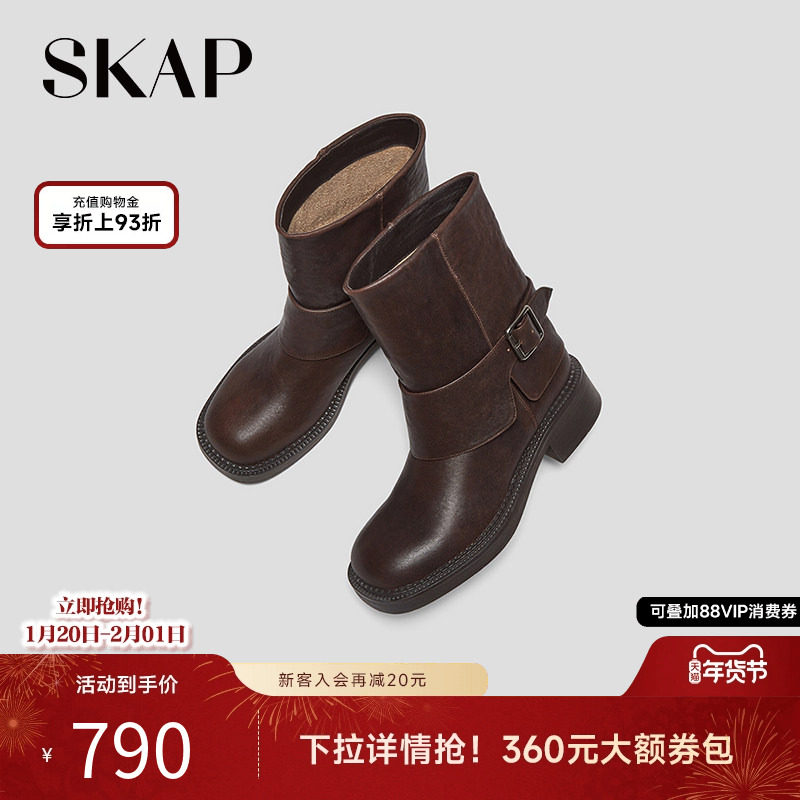 SKAP圣伽步女鞋2025冬季新款短筒休闲靴轻质粗跟英伦女款时装靴,女鞋,时装靴,淘宝优惠券,粉丝福利购,淘宝优惠卷