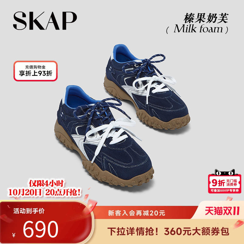 【赛车鞋】超火德训薄底鞋