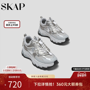 SKAP圣伽步女鞋2026春季新款休闲运动鞋轻便厚底网布女款老爹鞋