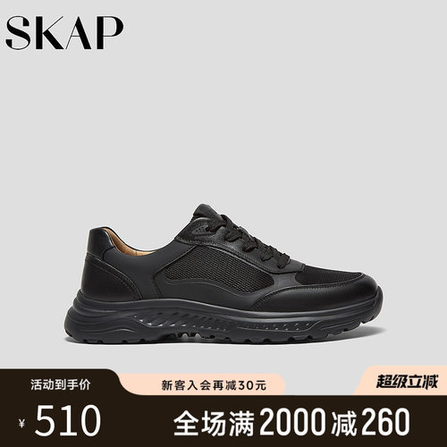 超轻大底