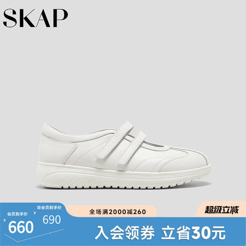 SKAP圣伽步女鞋2026秋季新款玛丽珍鞋舒适薄底轻质女款休闲单鞋